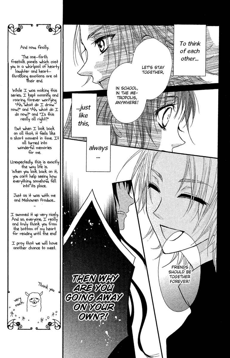 Page 10 Chapter 18 Mishounen Produce