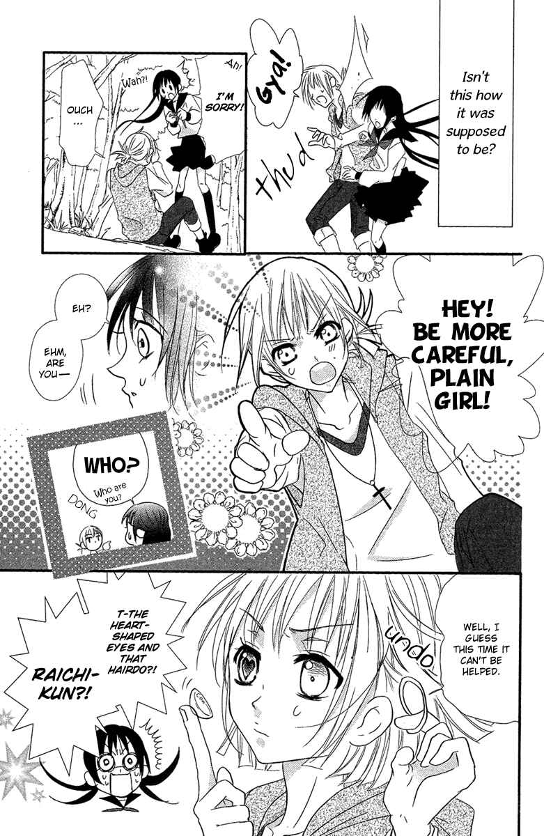 Page 12 Chapter 18 Mishounen Produce