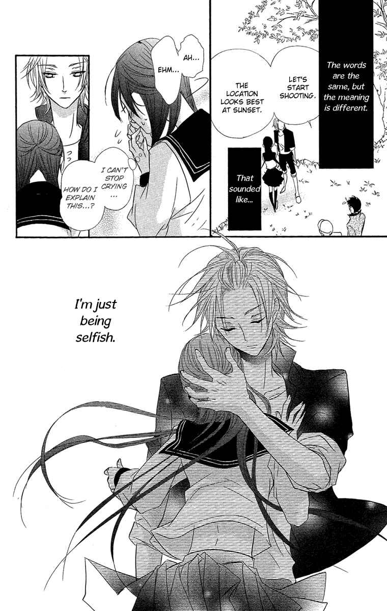 Page 21 Chapter 18 Mishounen Produce