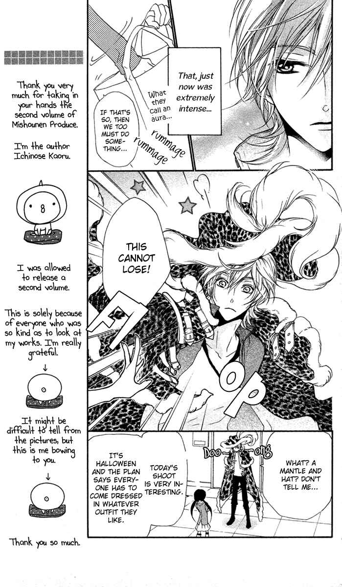 Page 17 Chapter 5 Mishounen Produce