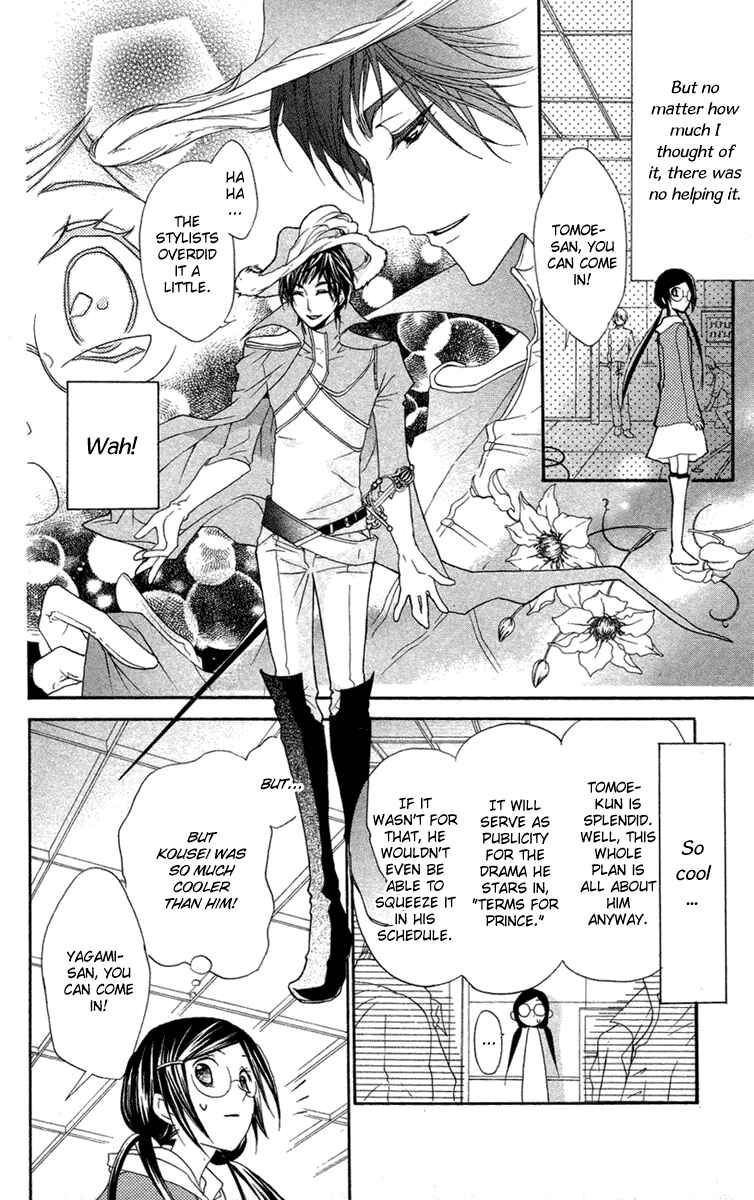 Page 20 Chapter 5 Mishounen Produce