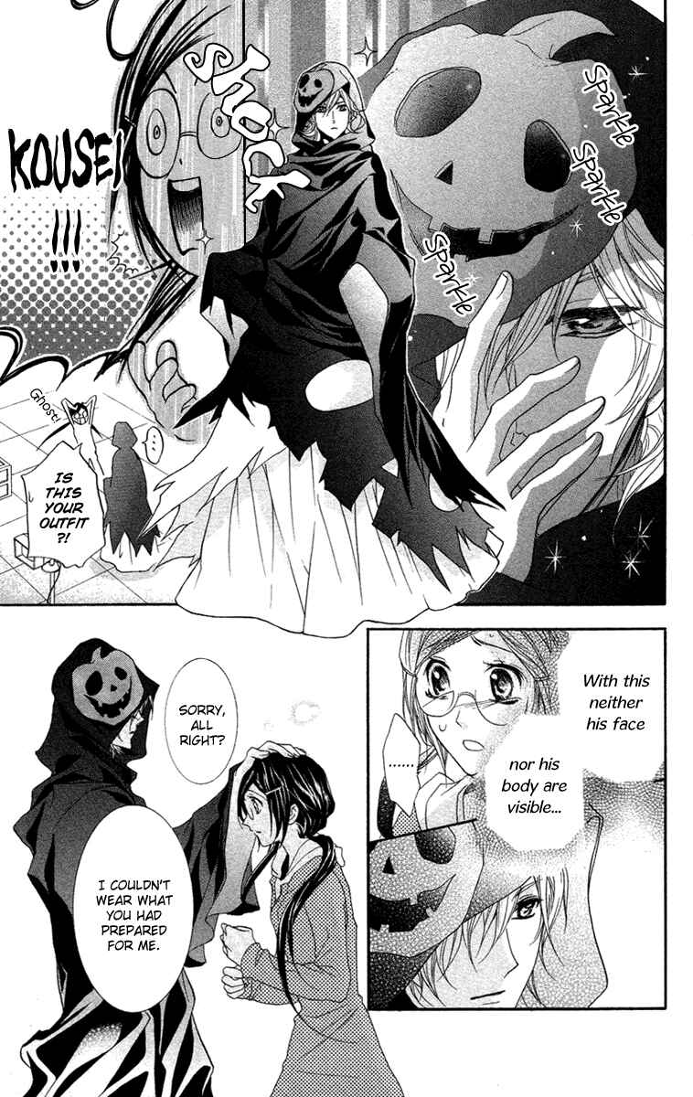 Page 21 Chapter 5 Mishounen Produce