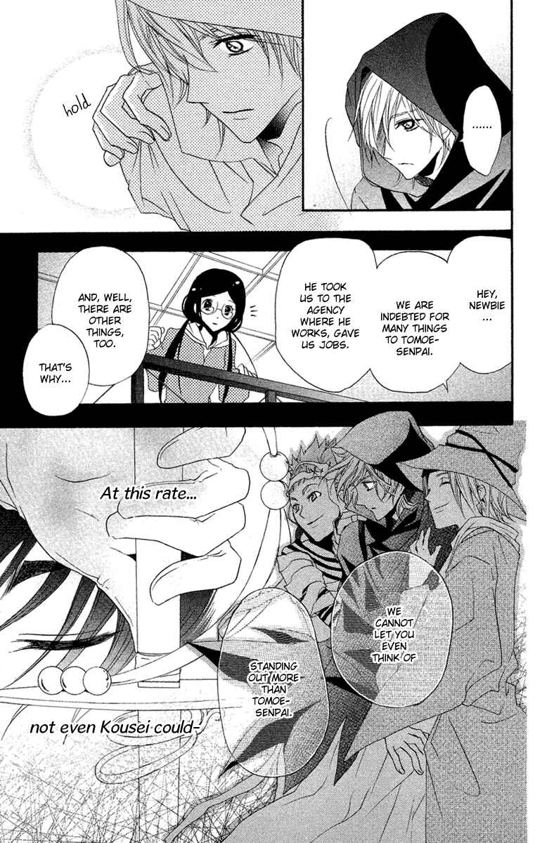 Page 23 Chapter 5 Mishounen Produce