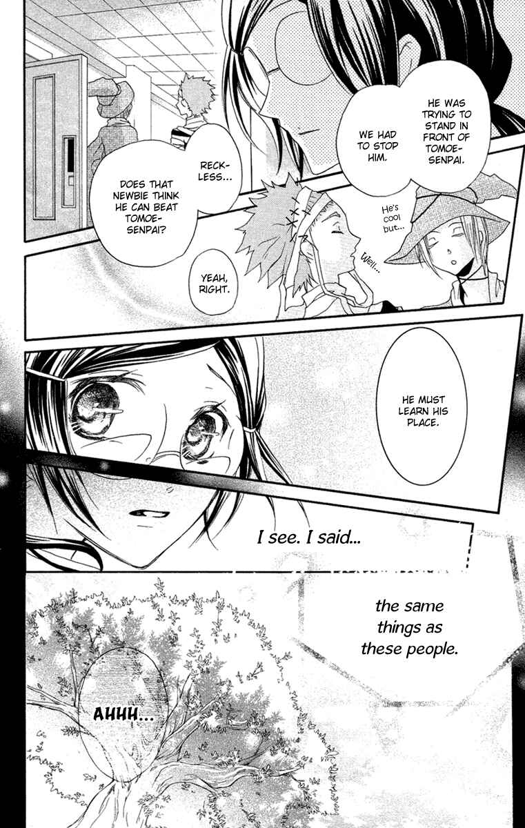 Page 29 Chapter 5 Mishounen Produce