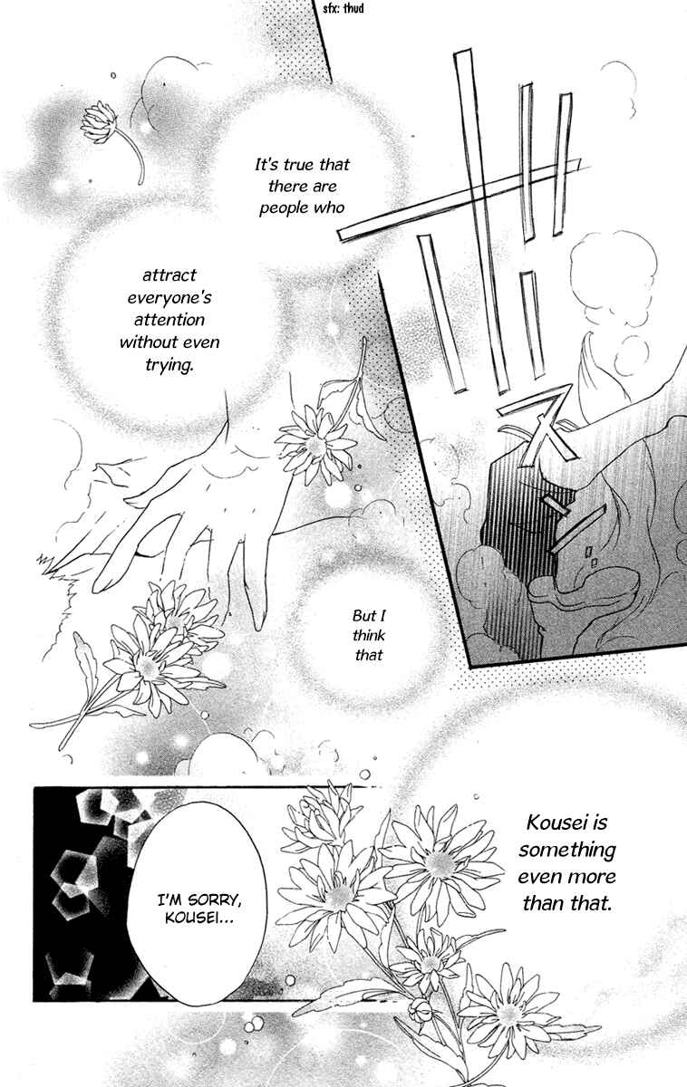 Page 39 Chapter 5 Mishounen Produce