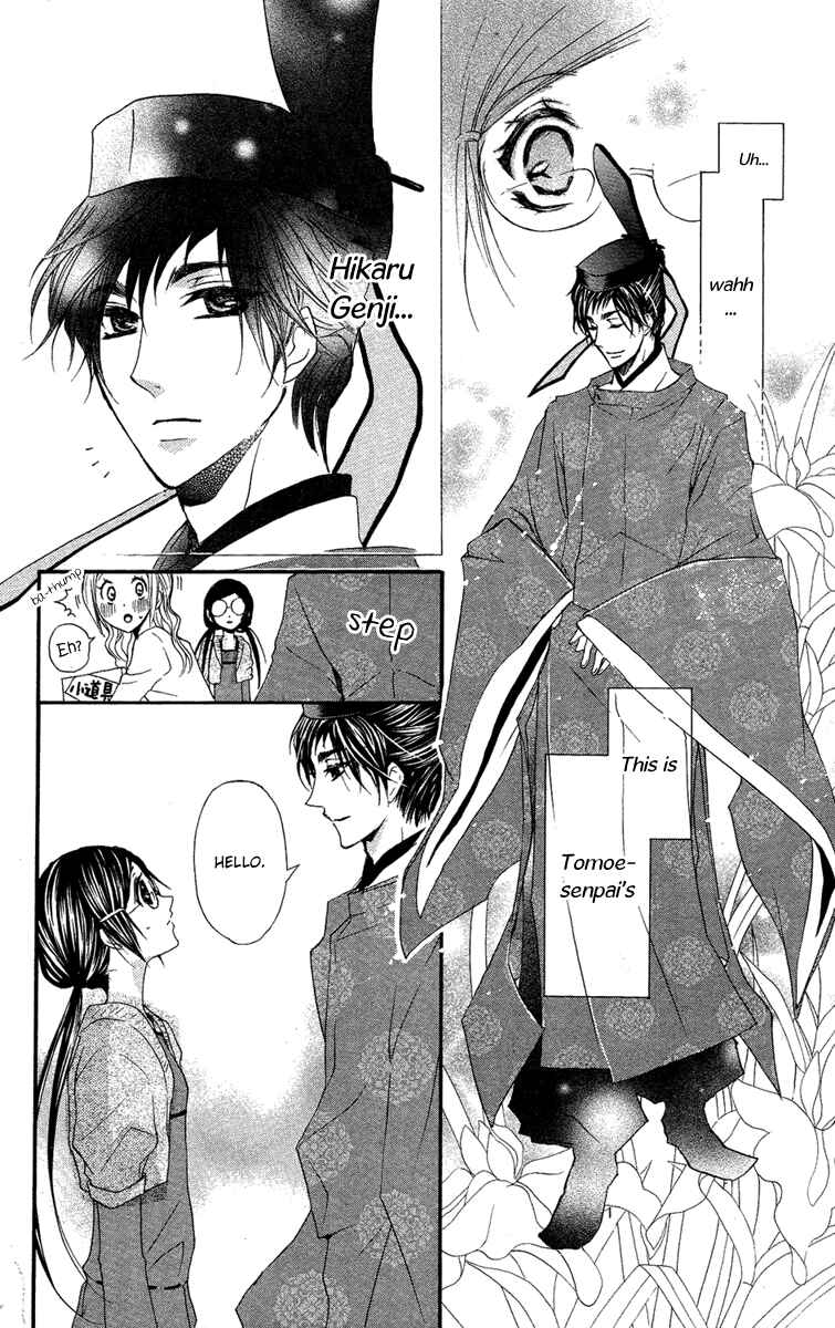 Page 11 Chapter 7 Mishounen Produce