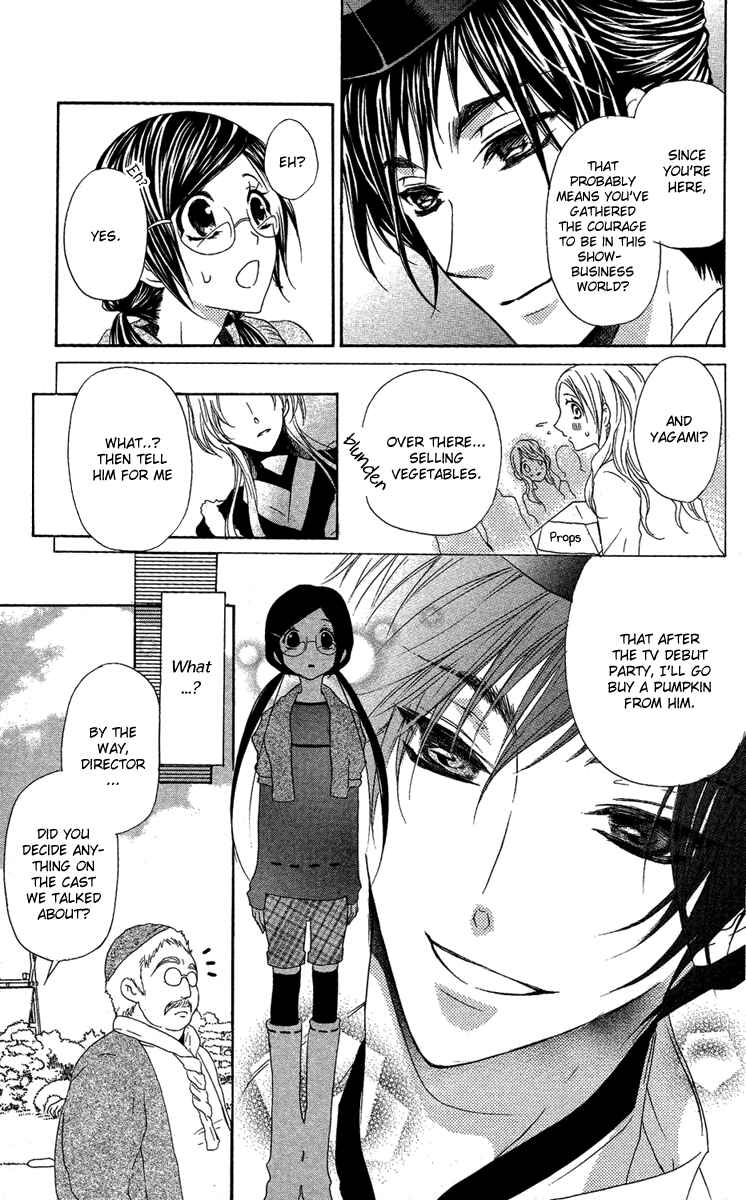 Page 12 Chapter 7 Mishounen Produce
