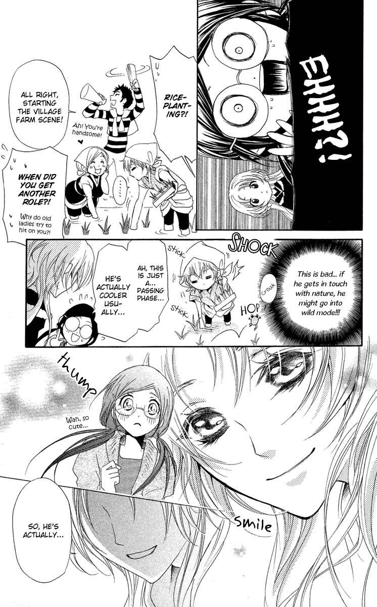 Page 16 Chapter 7 Mishounen Produce