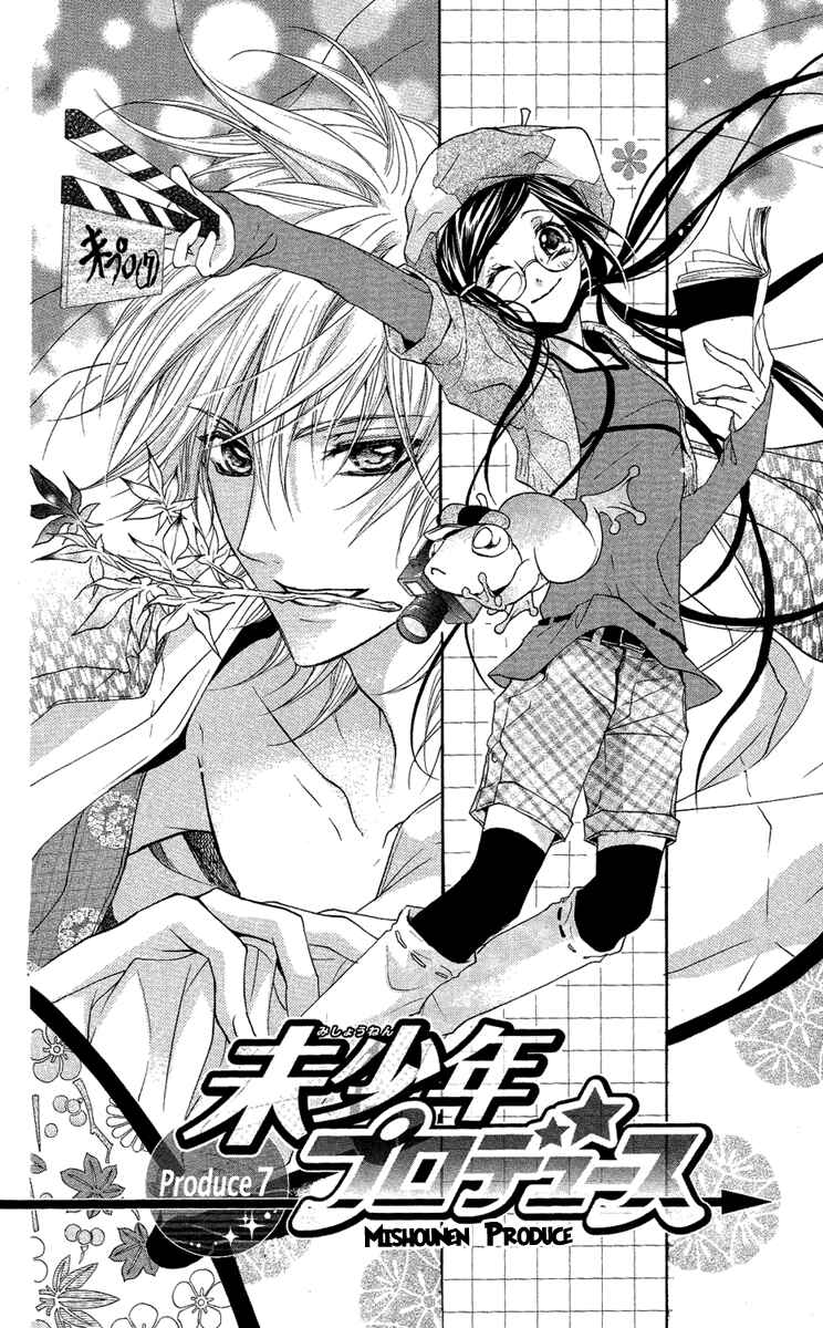 Page 2 Chapter 7 Mishounen Produce