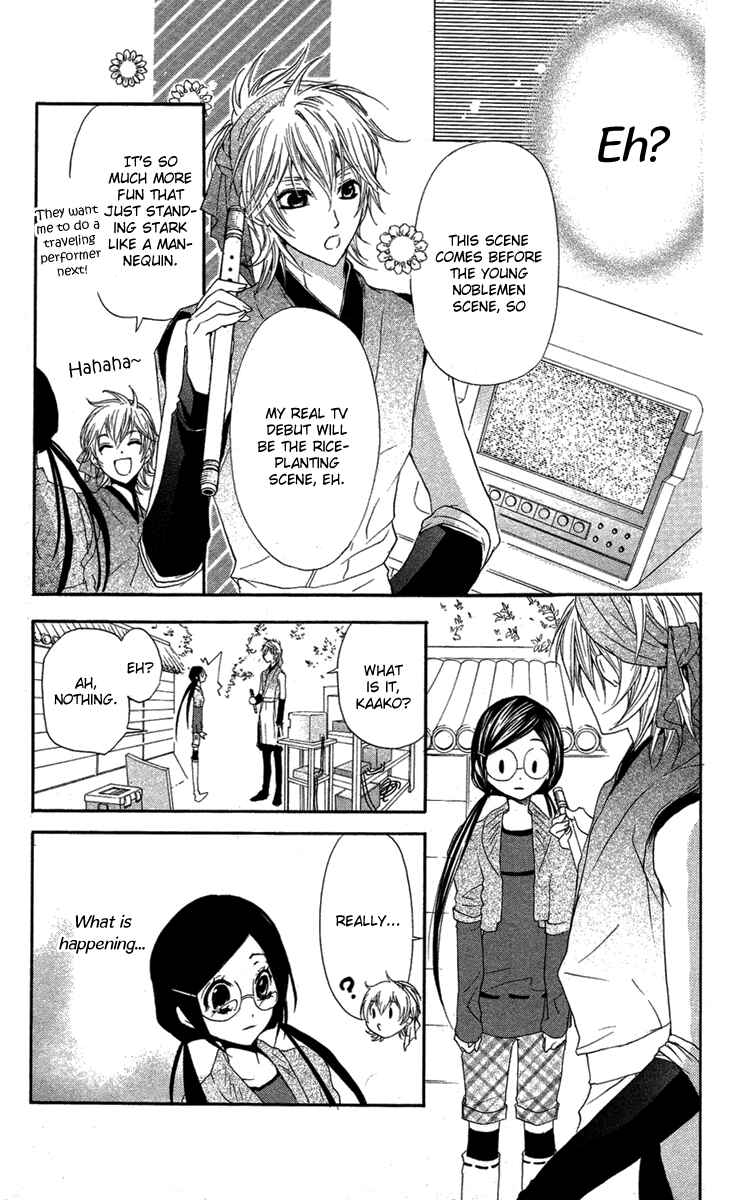 Page 20 Chapter 7 Mishounen Produce