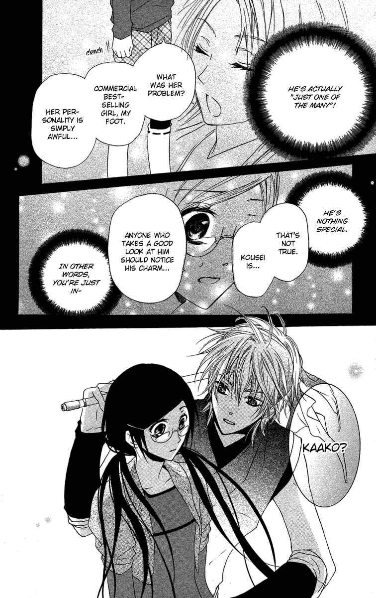 Page 21 Chapter 7 Mishounen Produce