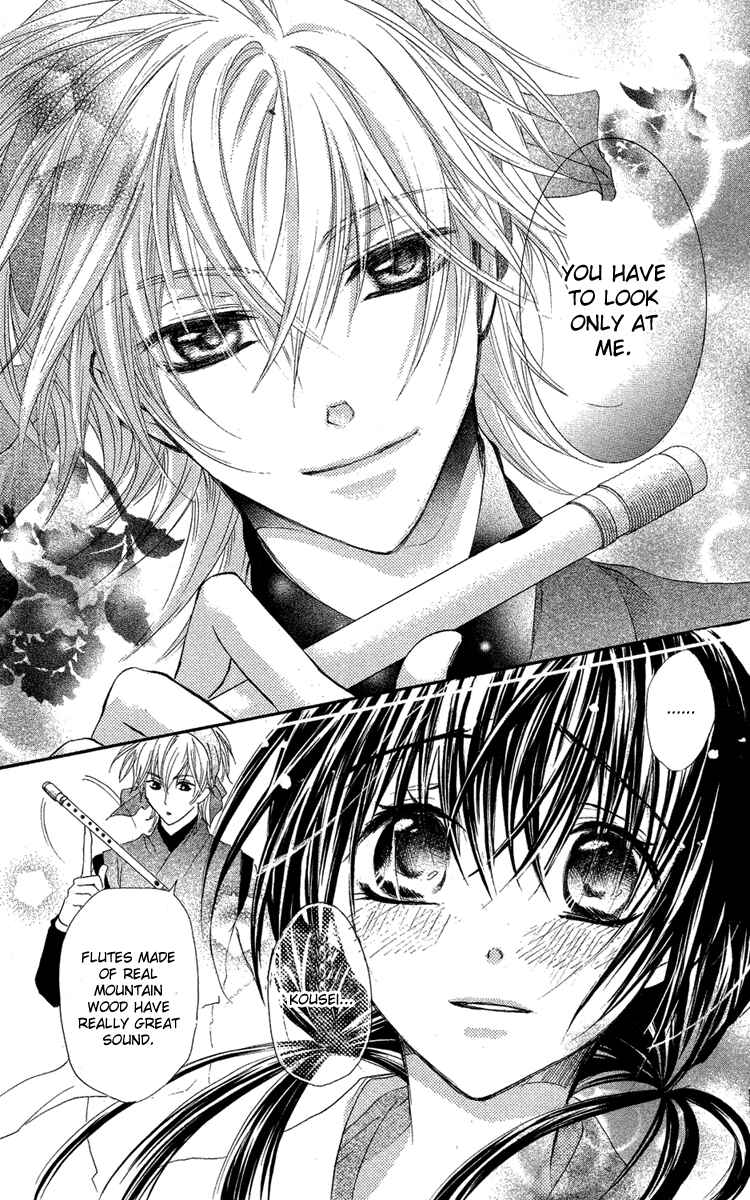 Page 27 Chapter 7 Mishounen Produce