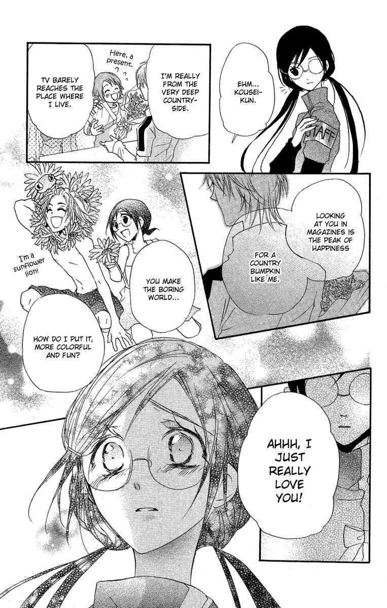 Page 21 Chapter 13 Mishounen Produce