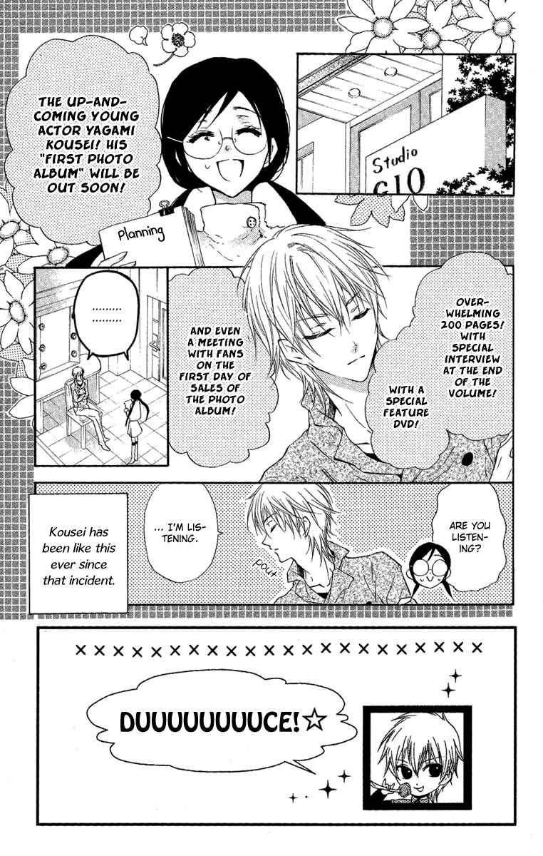 Page 3 Chapter 13 Mishounen Produce