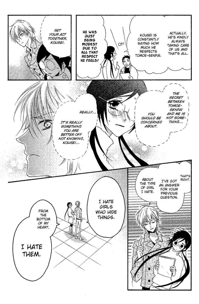 Page 8 Chapter 13 Mishounen Produce