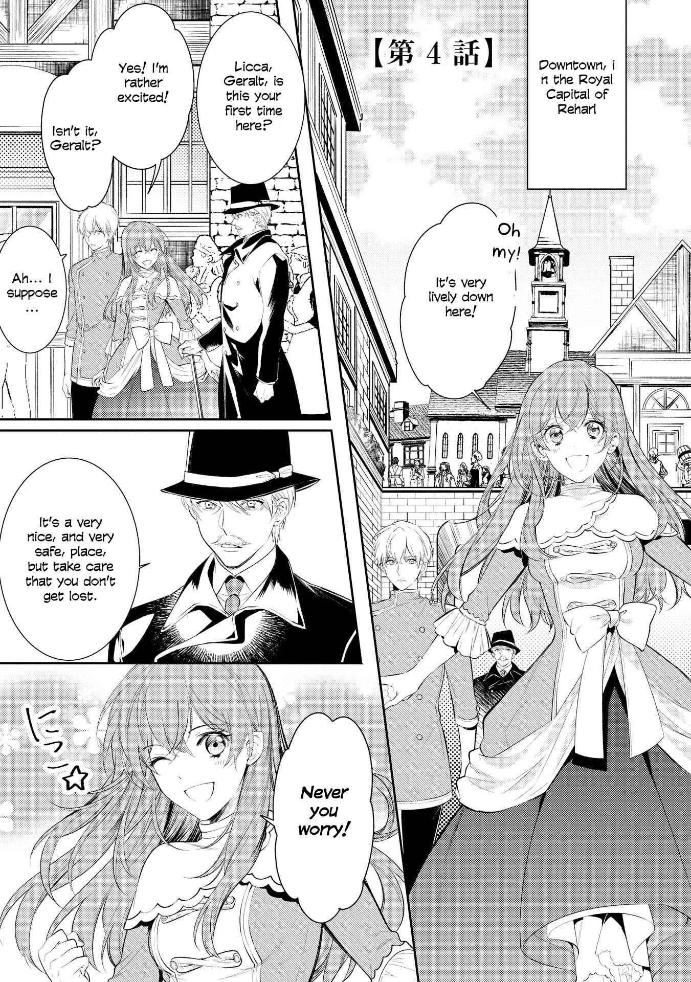 Page 1 Chapter 4 Koukando ga Agaranai