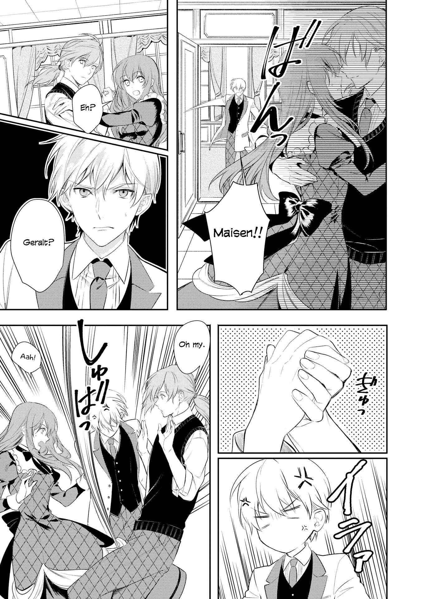 Page 17 Chapter 4 Koukando ga Agaranai