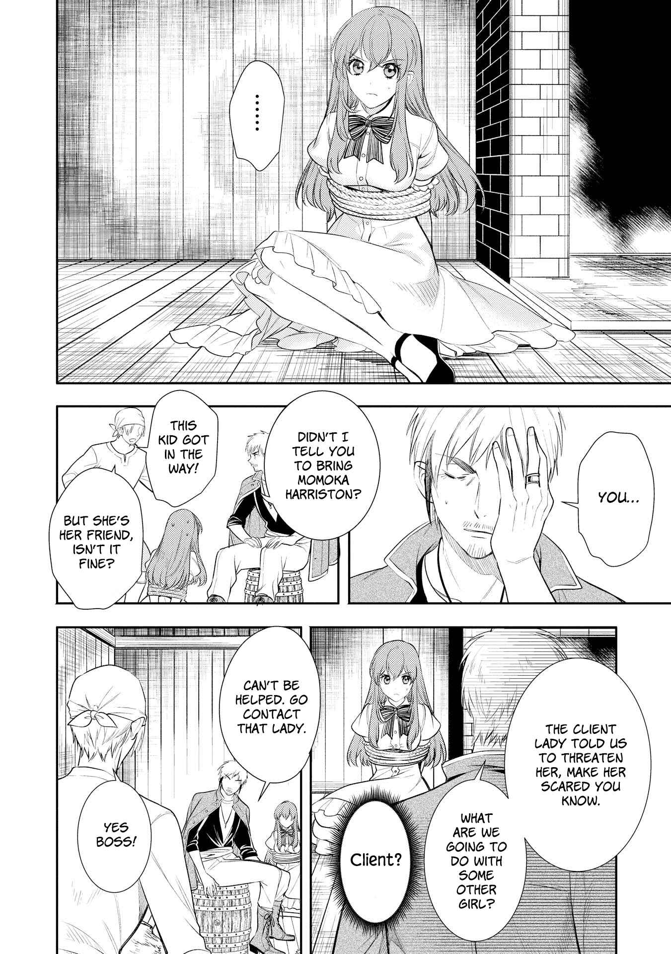 Page 18 Chapter 6 Koukando ga Agaranai