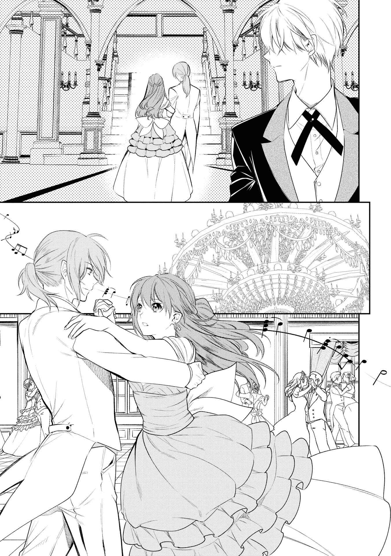 Page 11 Chapter 5 Koukando ga Agaranai