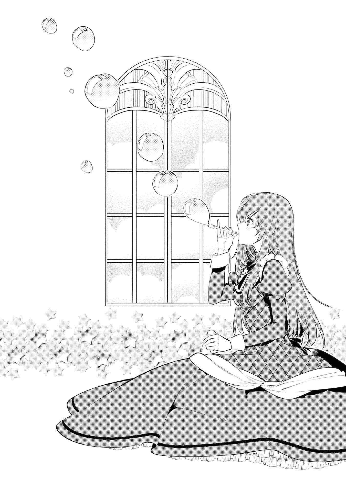 Page 22 Chapter 5 Koukando ga Agaranai