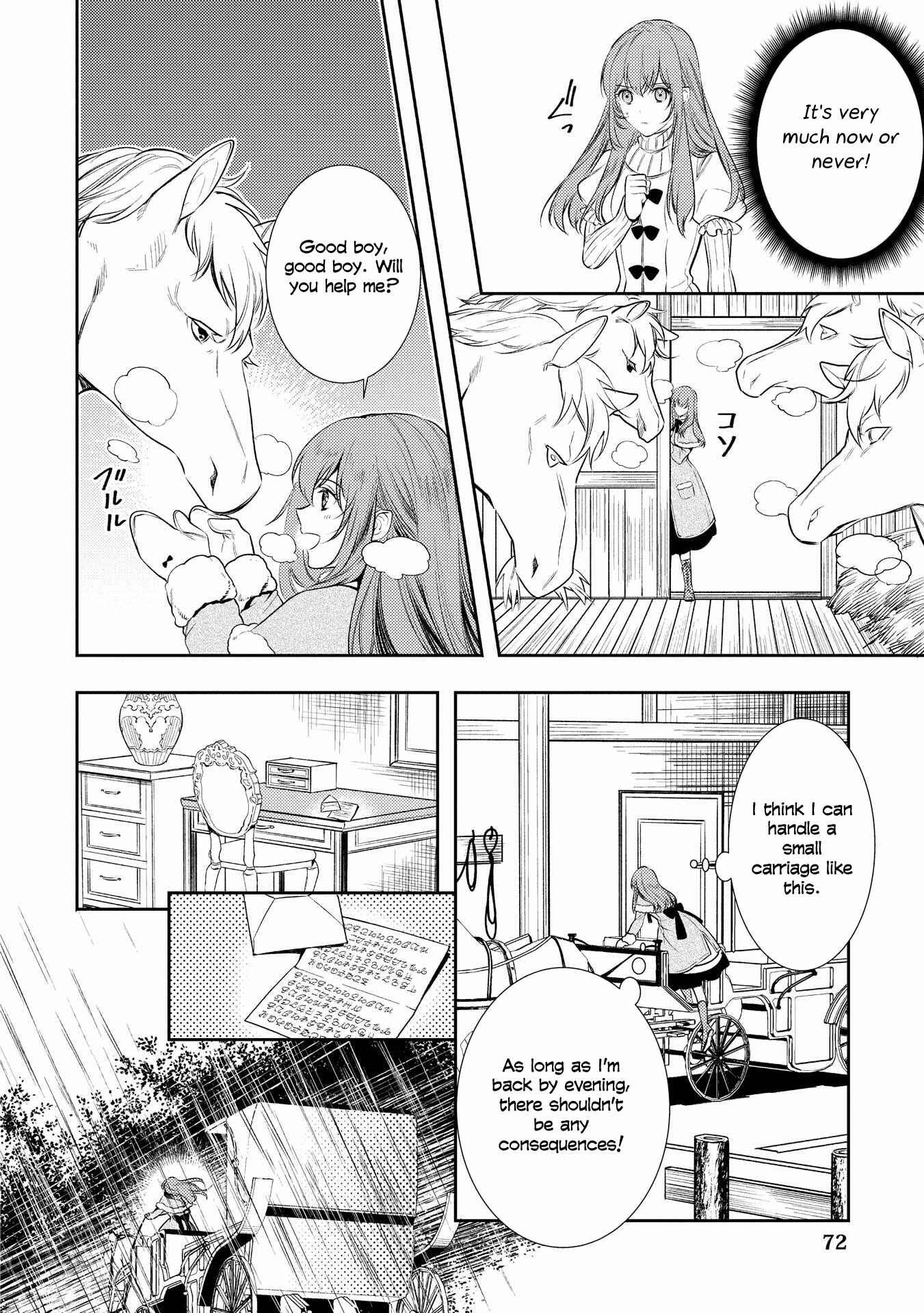 Page 20 Chapter 3 Koukando ga Agaranai