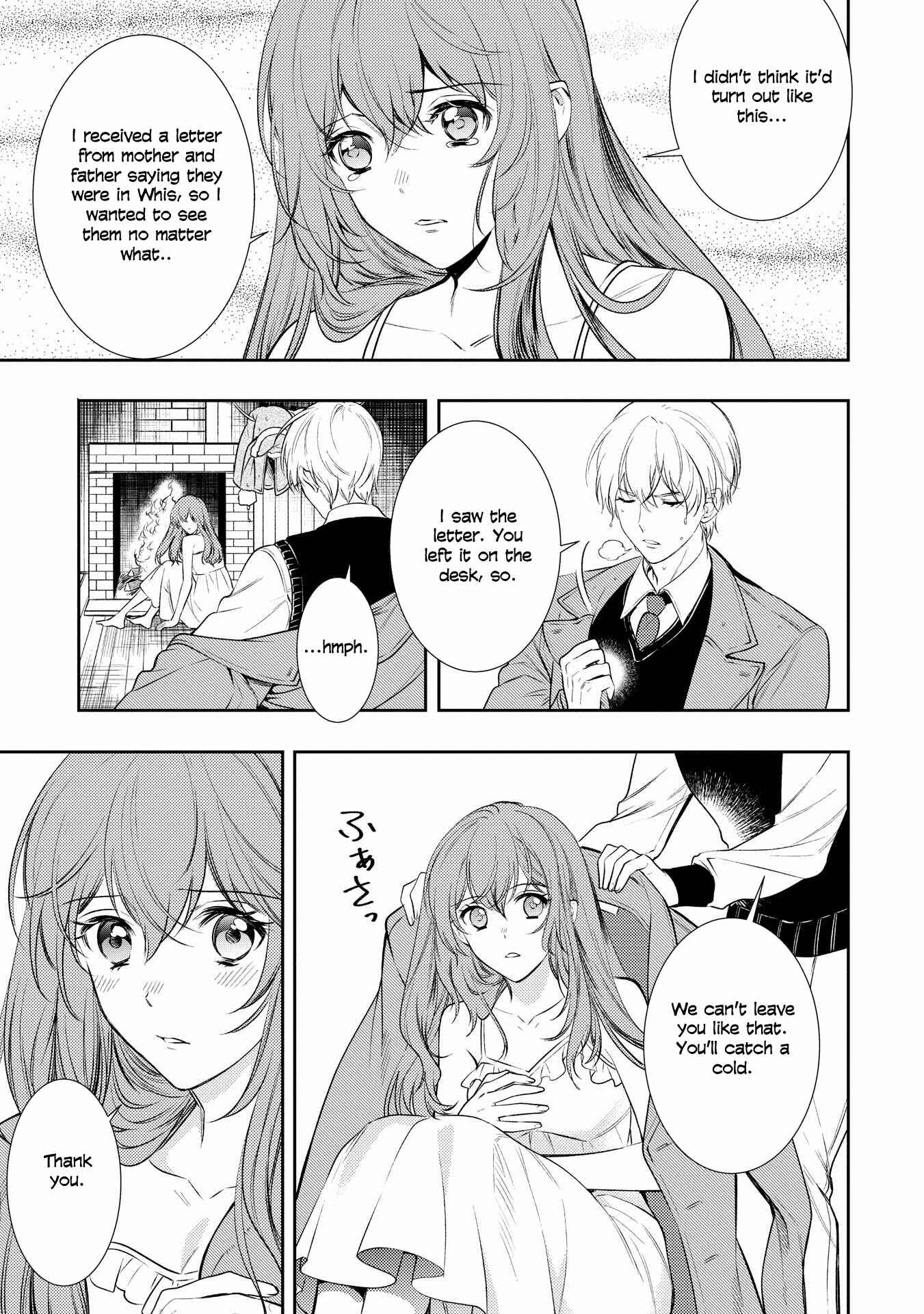 Page 25 Chapter 3 Koukando ga Agaranai