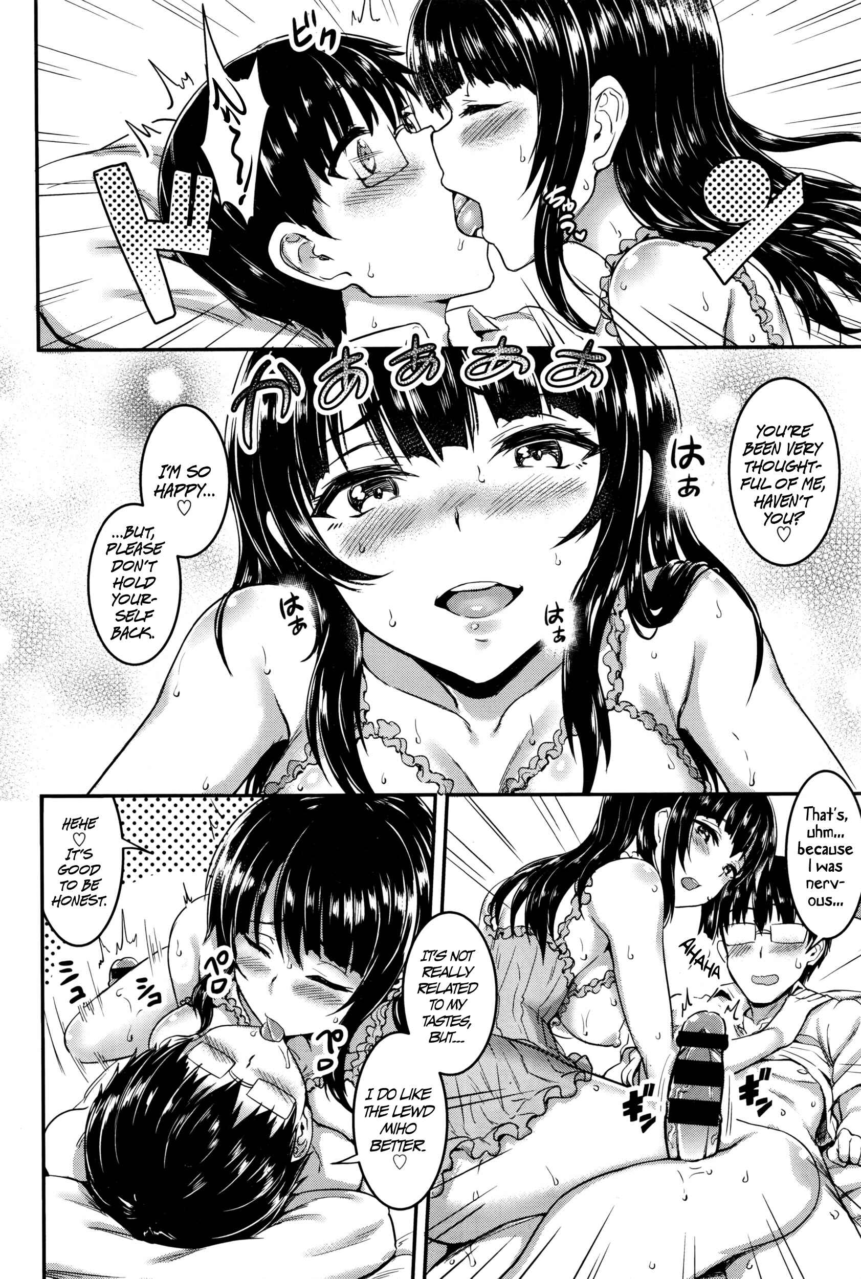 Page 12 Chapter 6 Muttsuri Bitch