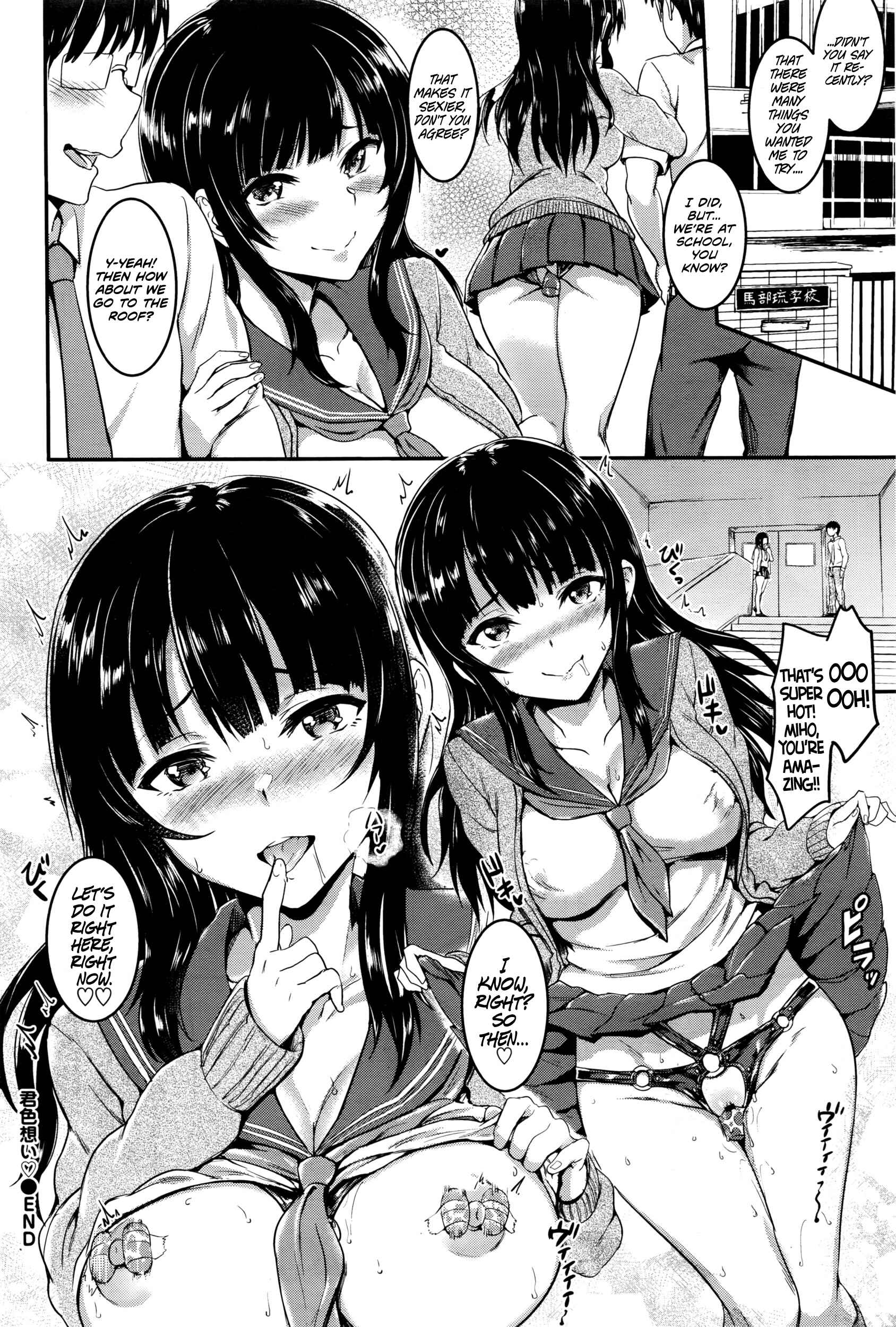 Page 22 Chapter 6 Muttsuri Bitch