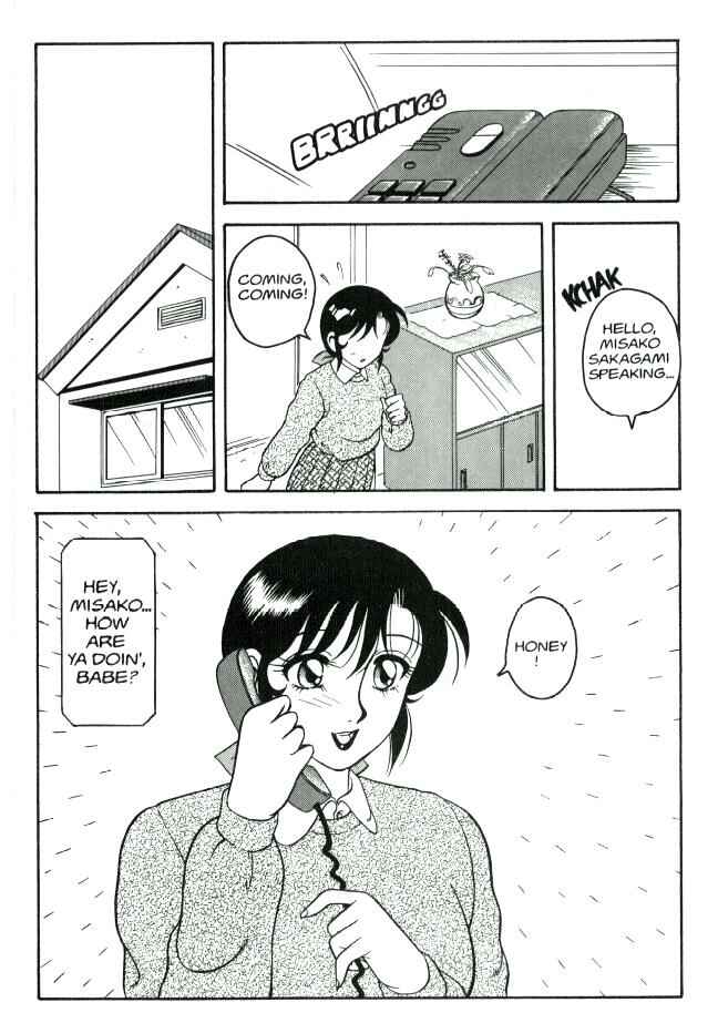 Page 7 Chapter 6 Super Taboo