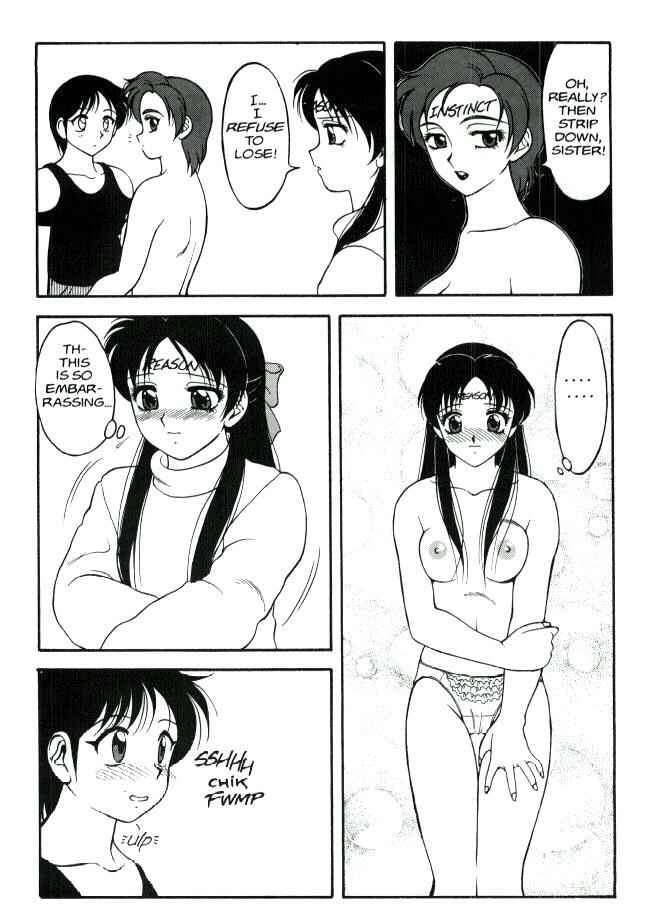 Page 27 Chapter 10 Super Taboo