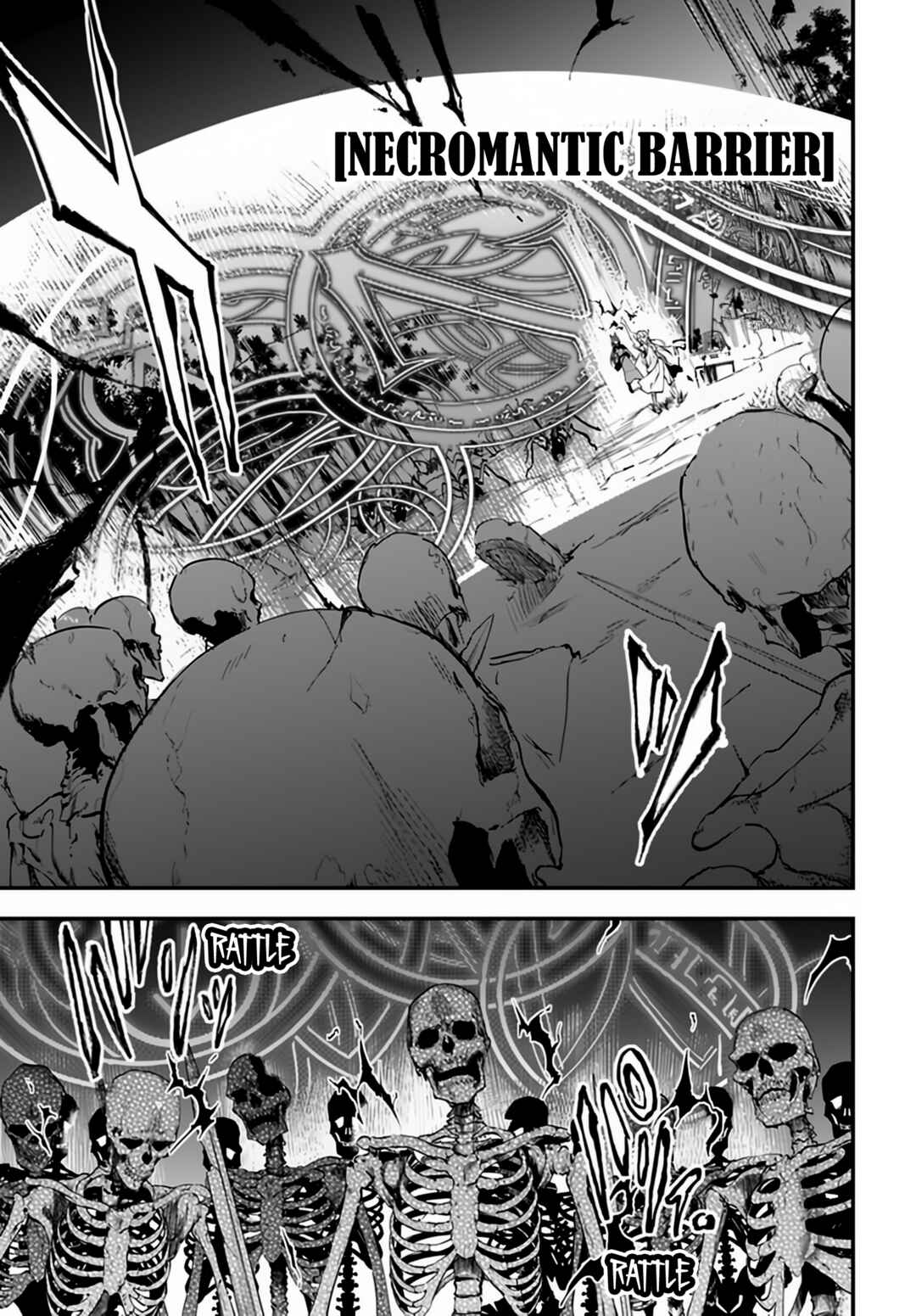 Page 16 Chapter 4 Ougon no Keikenchi