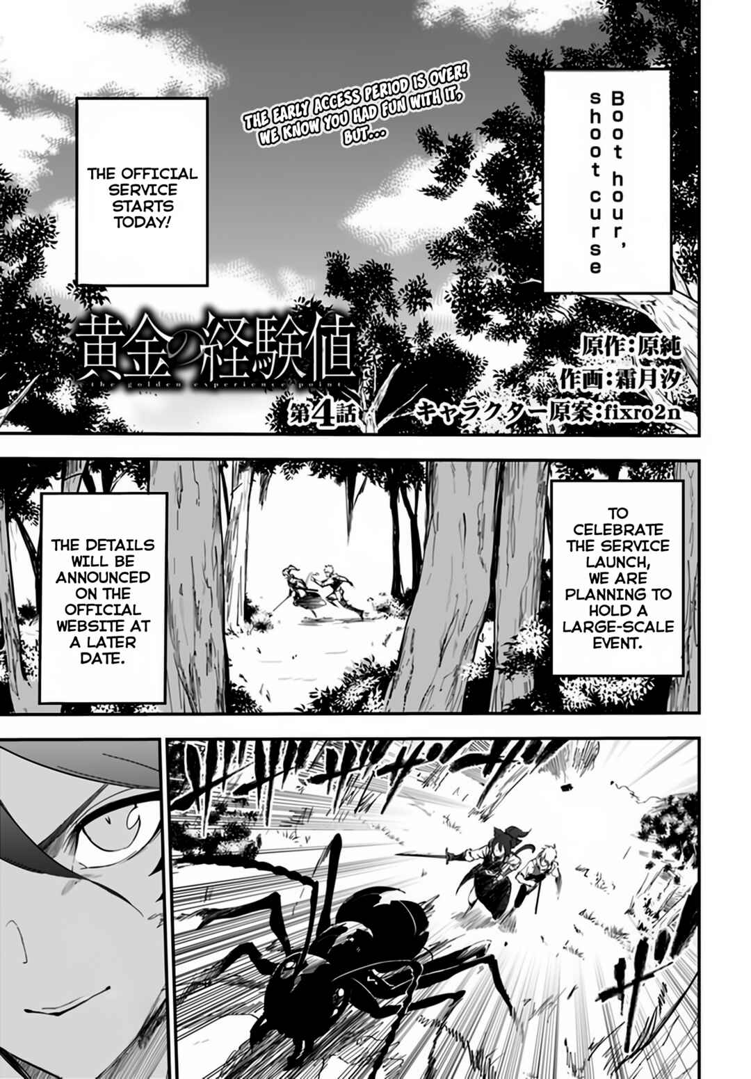 Page 2 Chapter 4 Ougon no Keikenchi