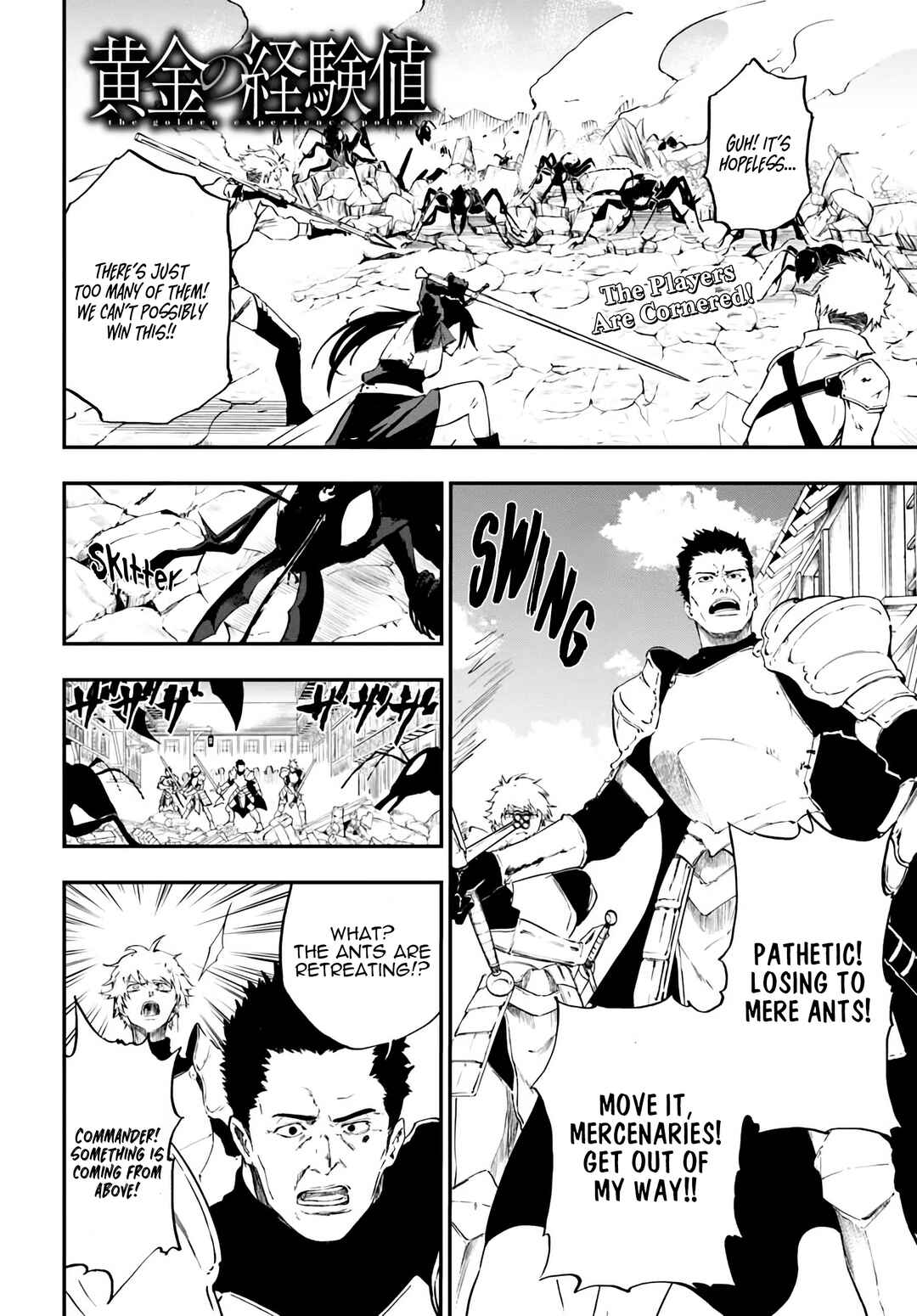 Page 18 Chapter 13 Ougon no Keikenchi