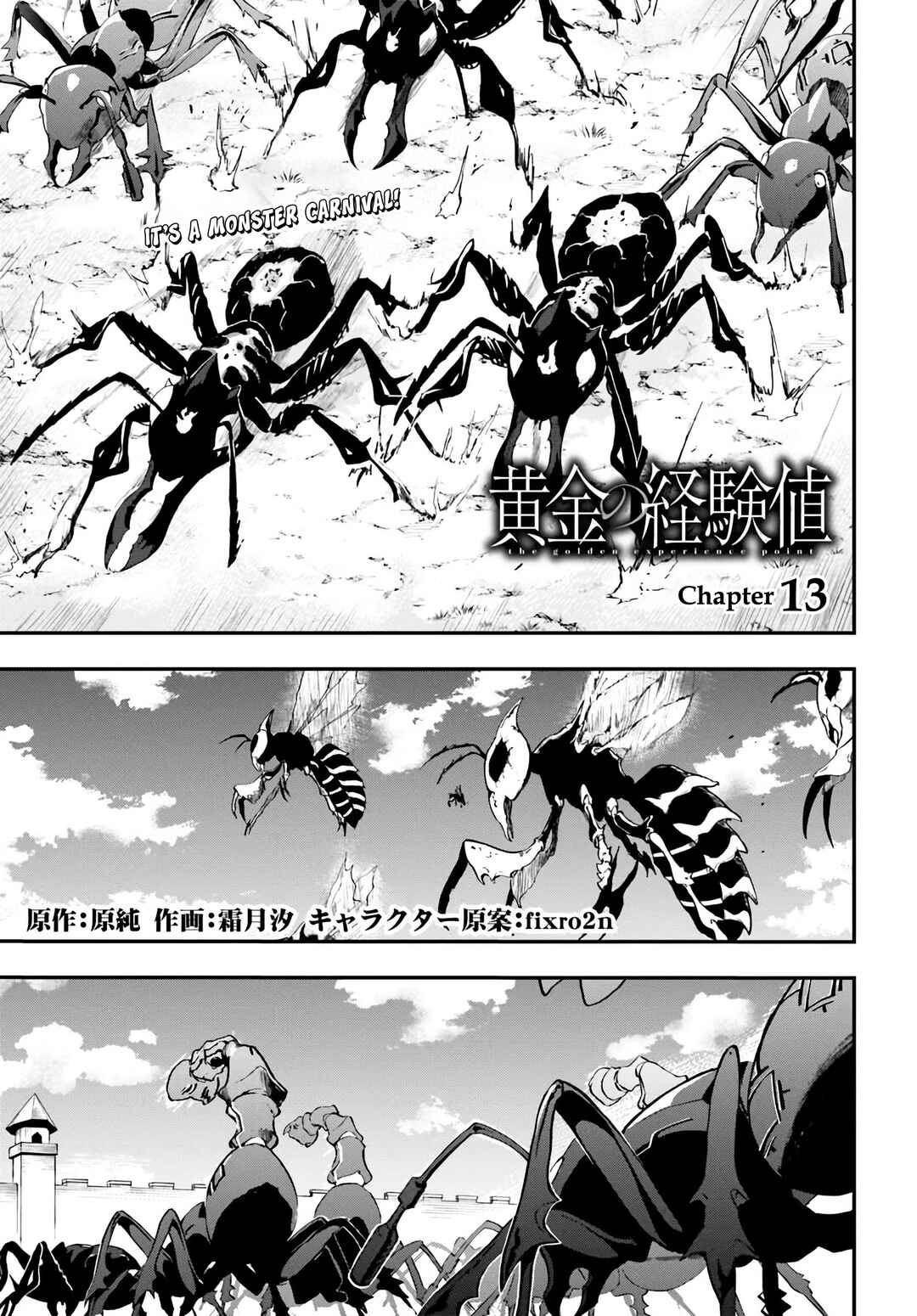 Page 2 Chapter 13 Ougon no Keikenchi