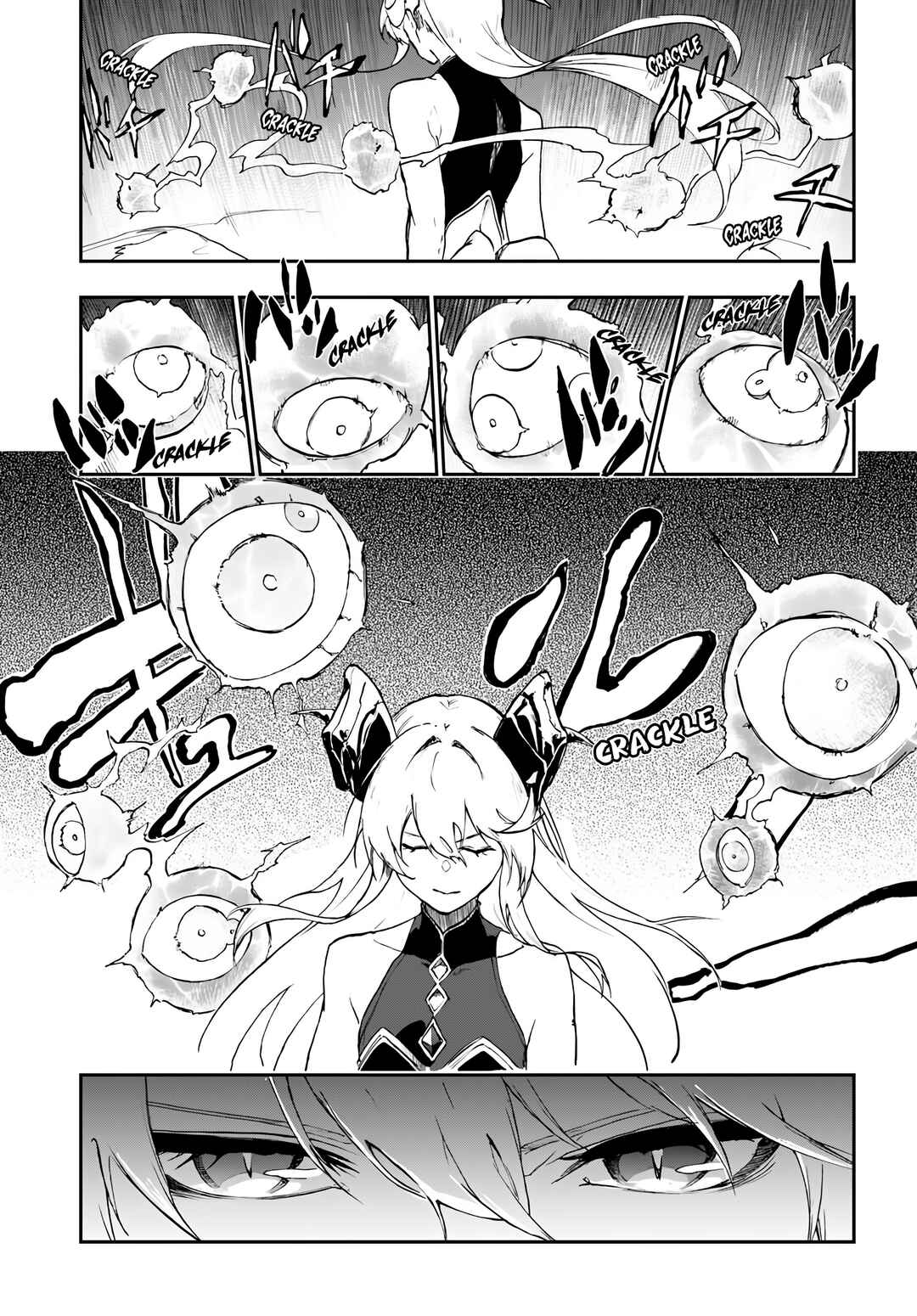 Page 10 Chapter 17 Ougon no Keikenchi