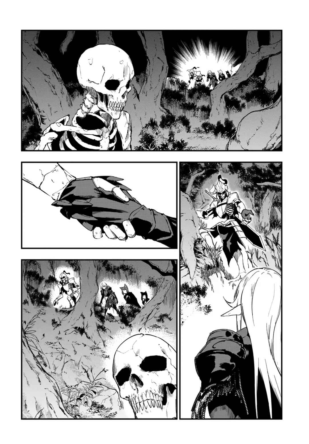 Page 7 Chapter 9 Ougon no Keikenchi