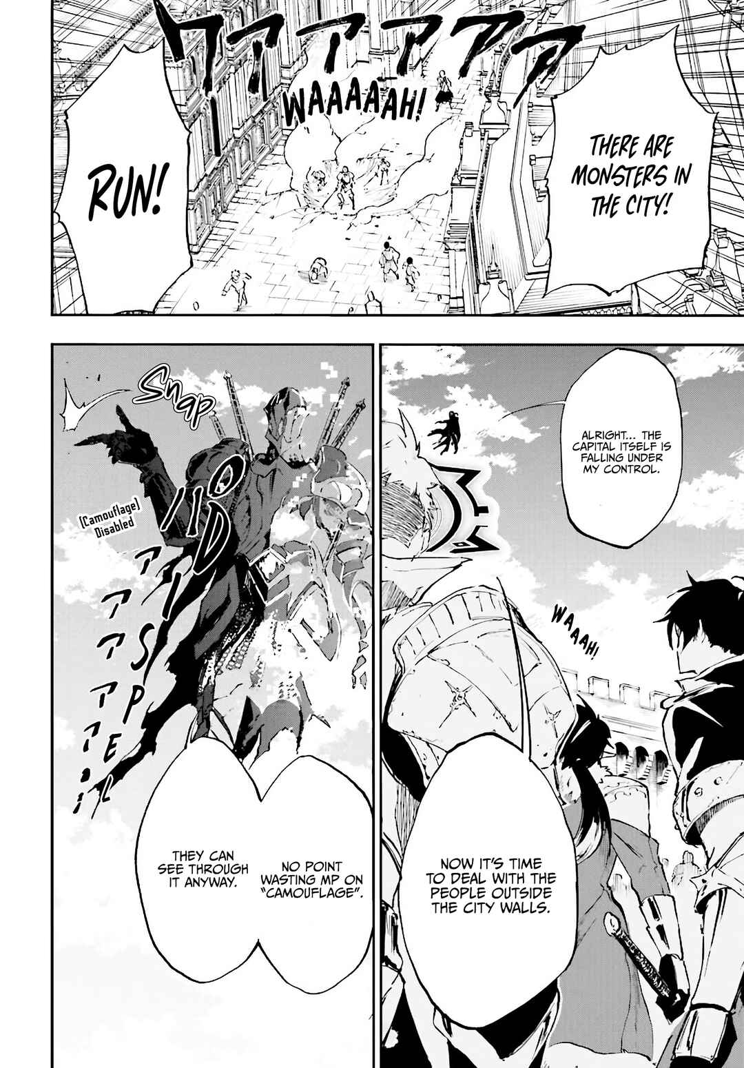Page 23 Chapter 15 Ougon no Keikenchi