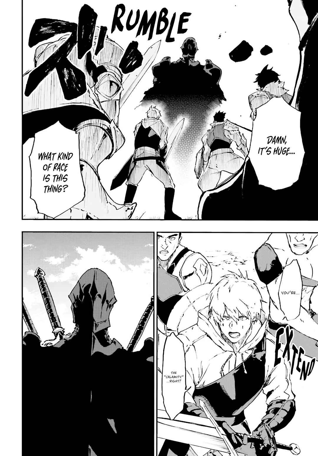 Page 25 Chapter 15 Ougon no Keikenchi