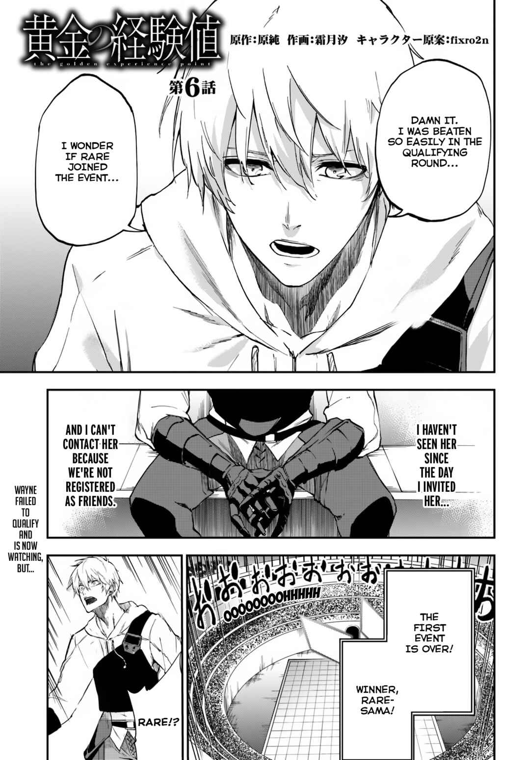 Page 2 Chapter 6 Ougon no Keikenchi
