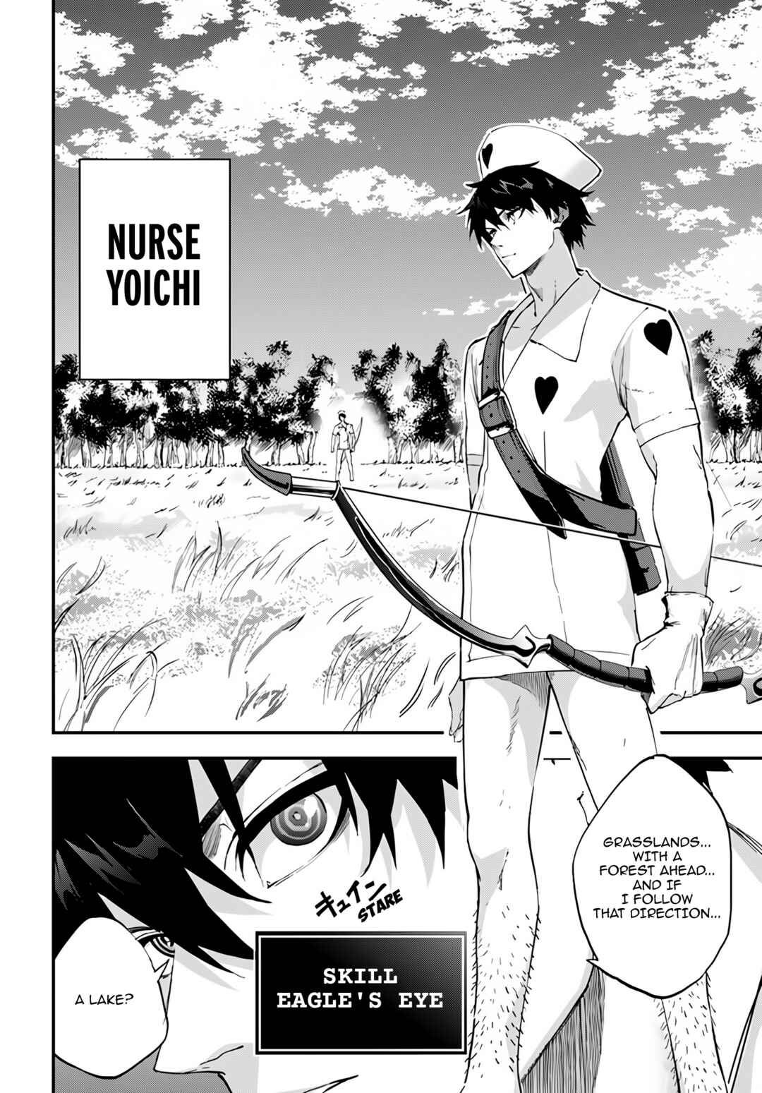 Page 11 Chapter 5 Ougon no Keikenchi