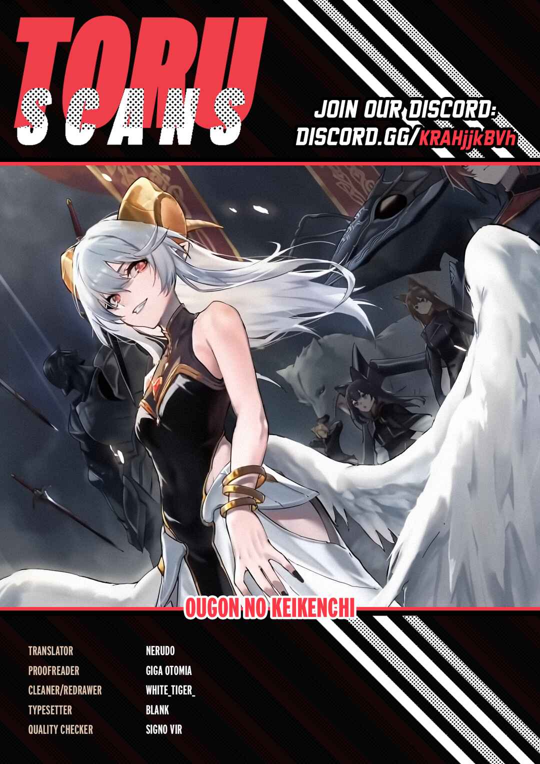 Page 1 Chapter 16 Ougon no Keikenchi
