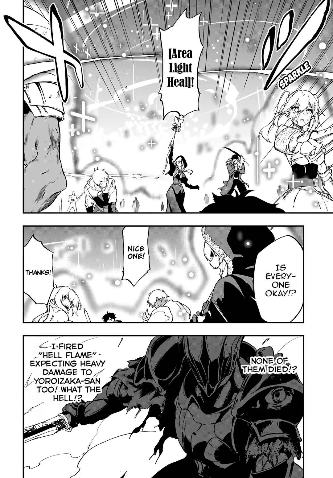 Page 13 Chapter 16 Ougon no Keikenchi