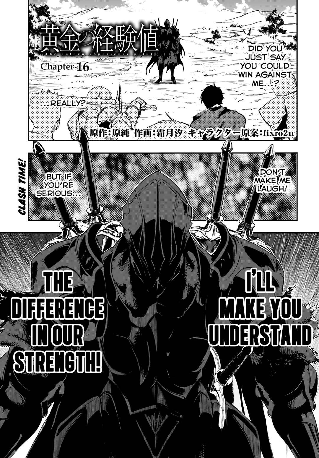 Page 2 Chapter 16 Ougon no Keikenchi