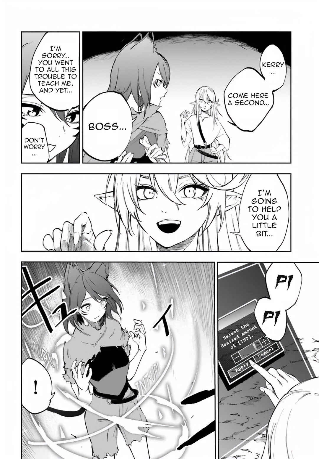 Page 15 Chapter 3 Ougon no Keikenchi