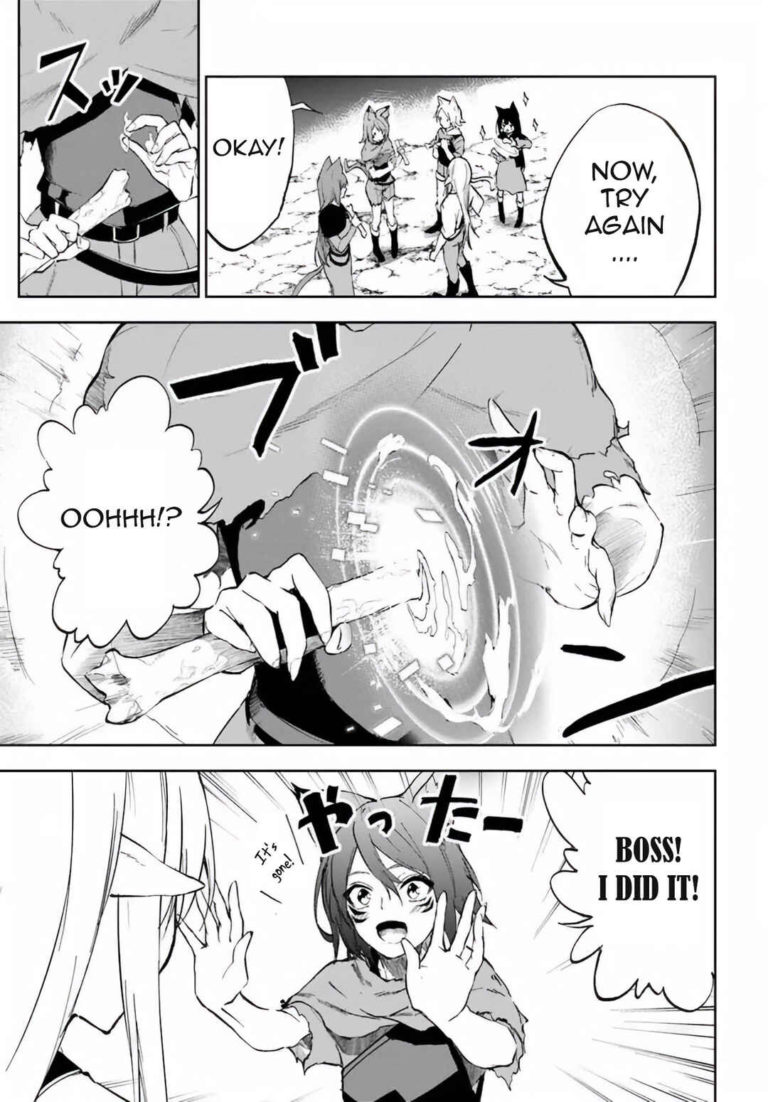 Page 16 Chapter 3 Ougon no Keikenchi