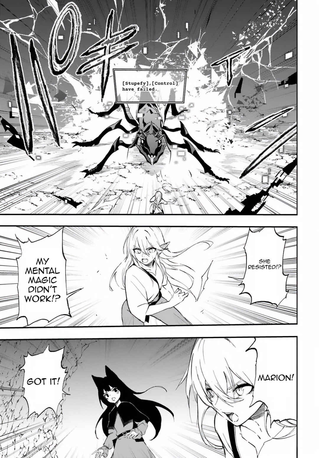 Page 3 Chapter 3 Ougon no Keikenchi