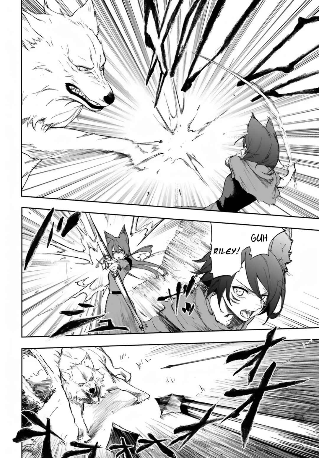 Page 10 Chapter 2 Ougon no Keikenchi