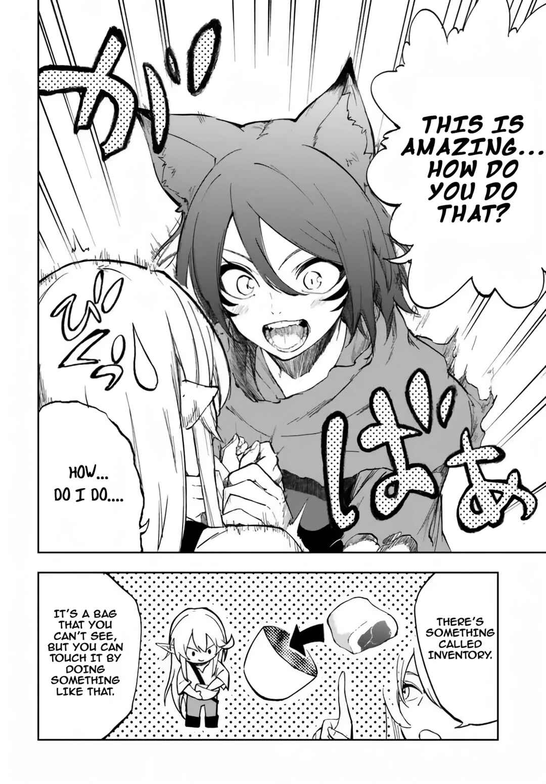 Page 16 Chapter 2 Ougon no Keikenchi