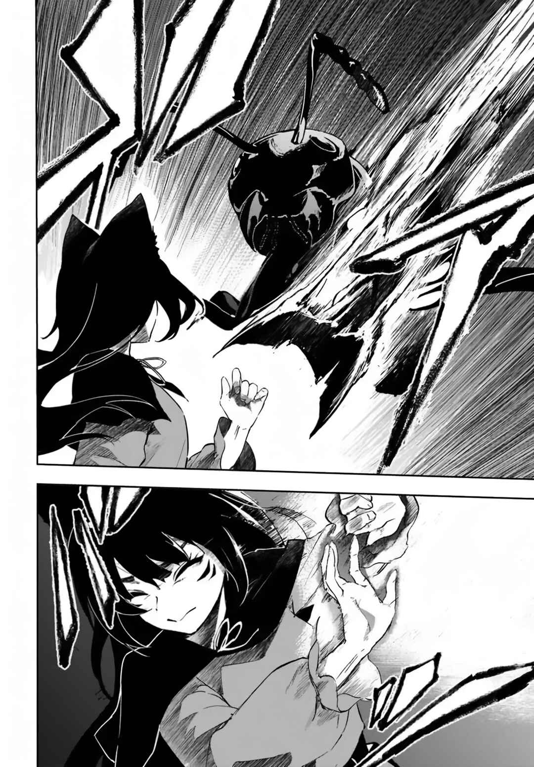 Page 26 Chapter 2 Ougon no Keikenchi