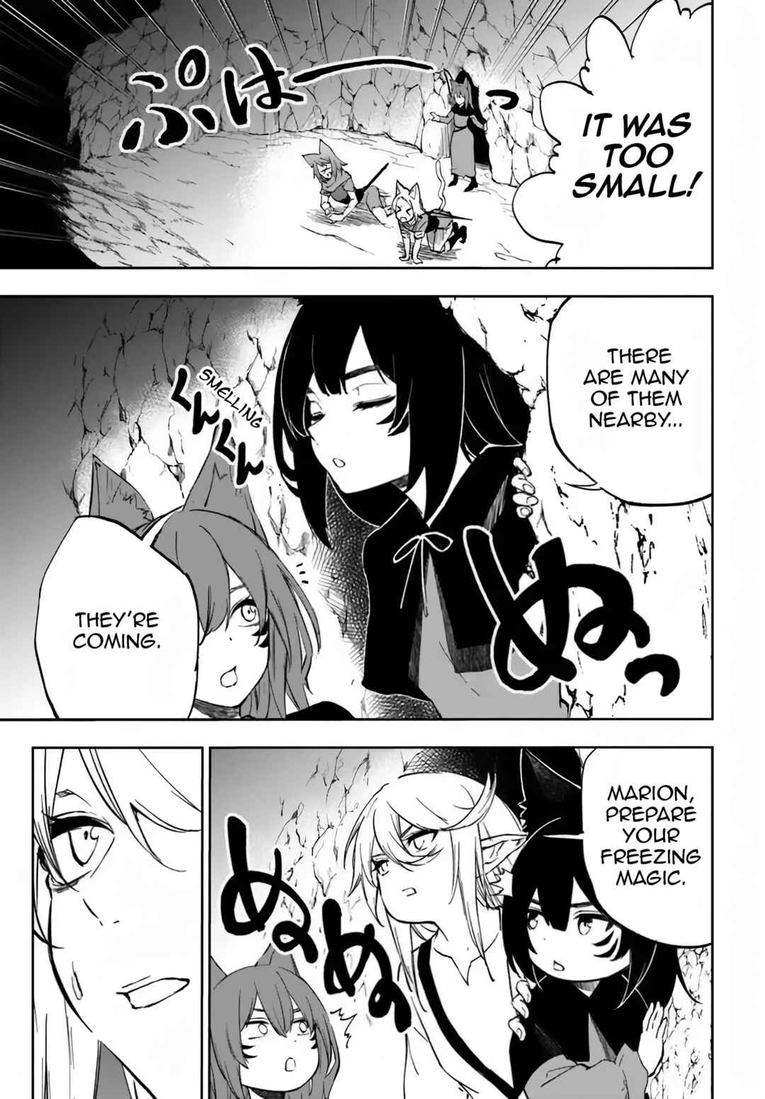 Page 35 Chapter 2 Ougon no Keikenchi